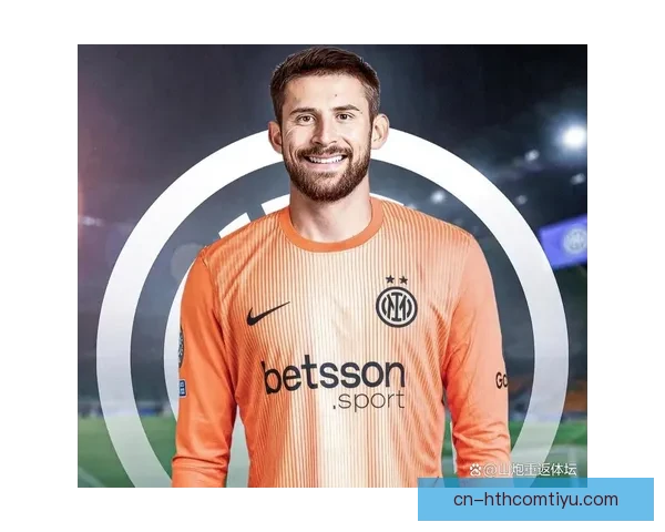 国米推进维卡里奥强烈回归意愿