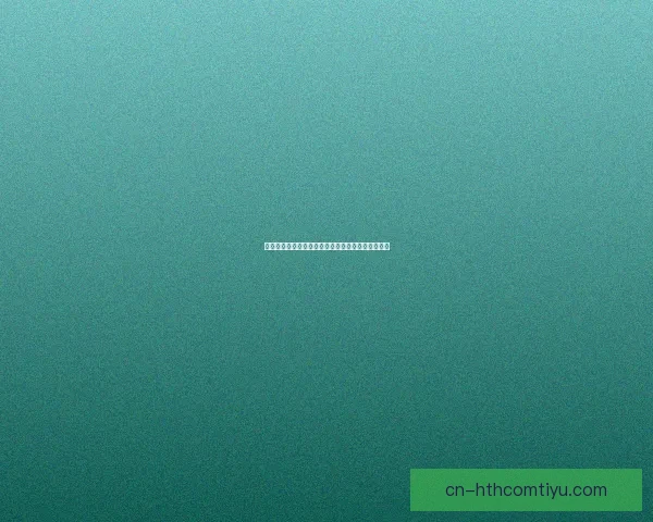 法兰克福对勒沃库森格策堂安格里马尔多夸安萨出战