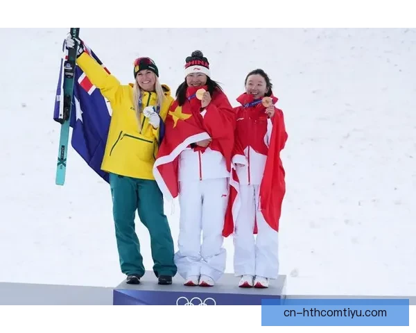 徐梦桃两连冠邵琪摘铜为国添彩